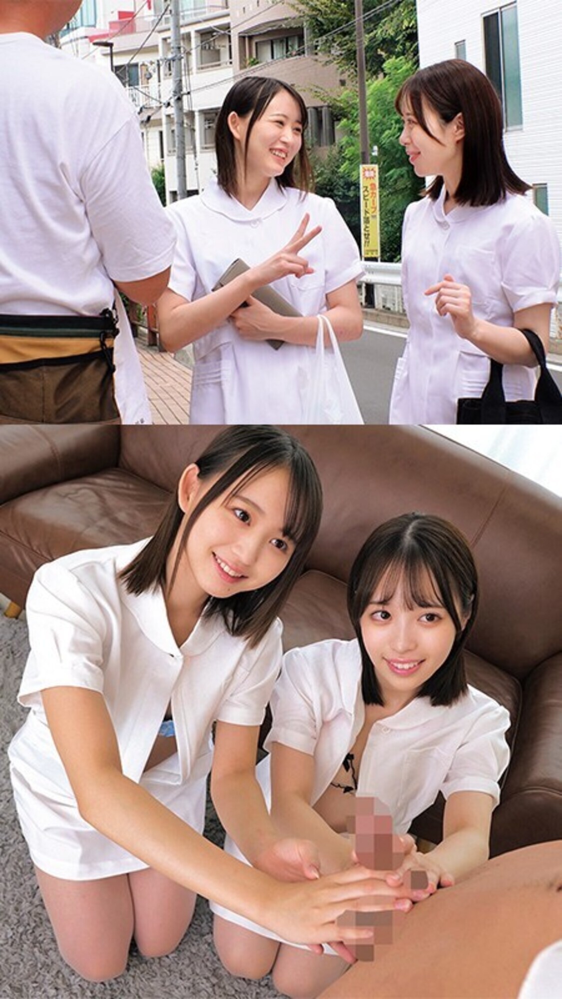 ママ友の仲良し美人奥様2人が【童貞君を探して筆おろしセックス出来たら100万円!?】あさみさん&しおりさんW白衣の天使がヌキヌキハーレムご奉仕//元気に回復にむかう勃起チ○ポに大興奮しちゃって膣内射精治療!? ゆら ゆい 画像3