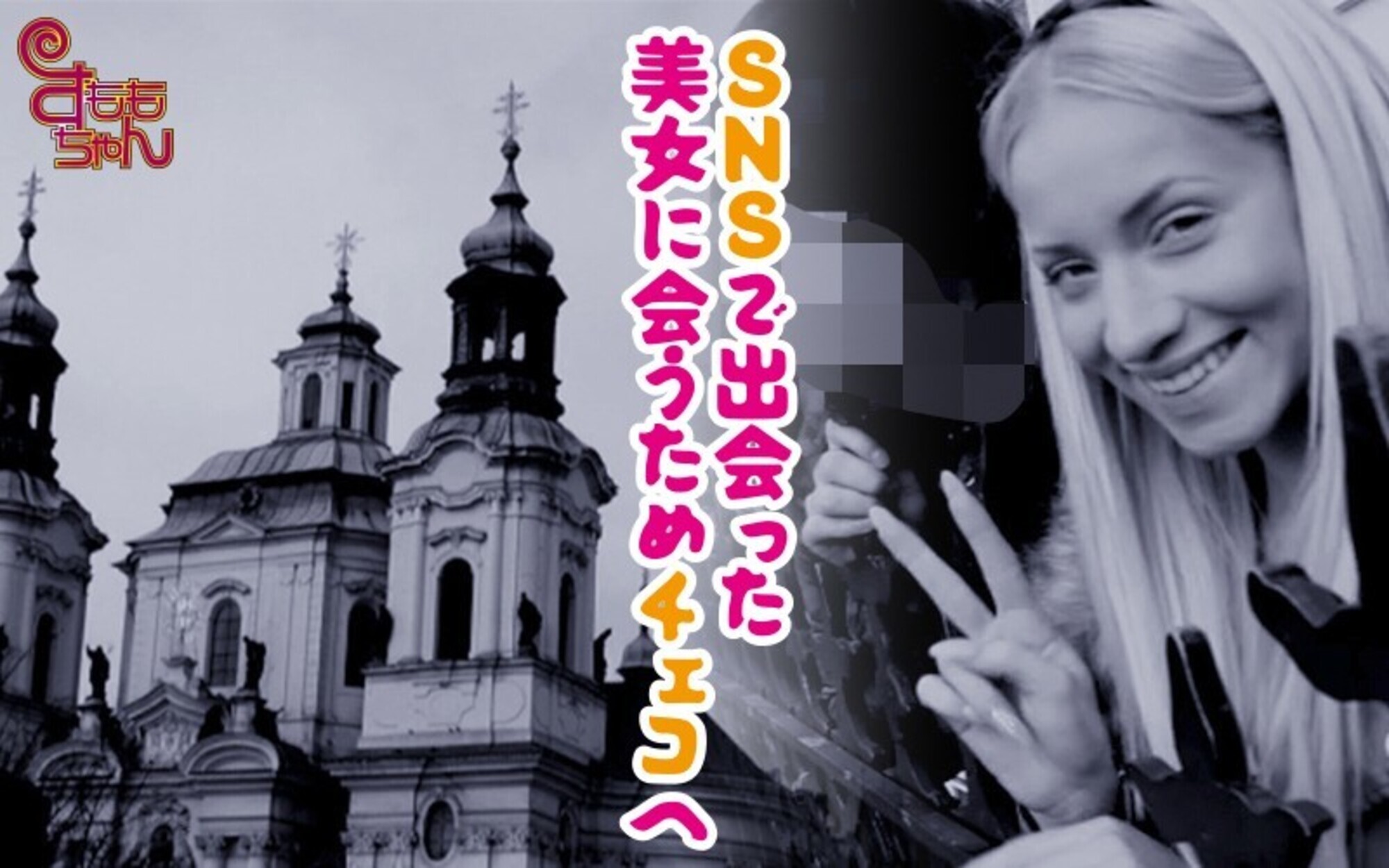 キアラ 画像1