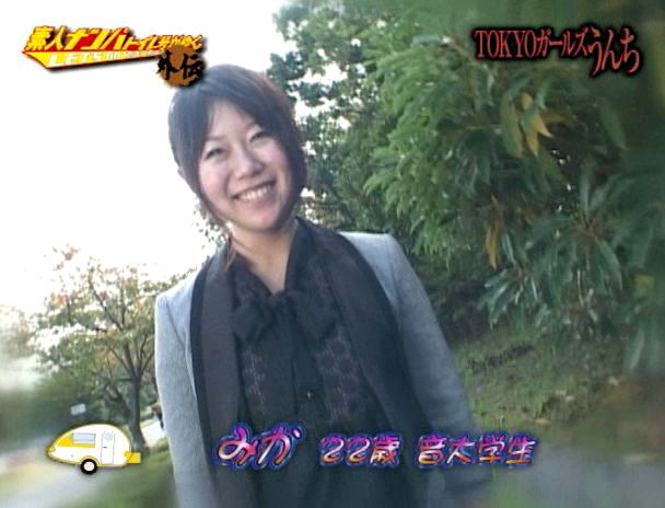 素人ナンパトイレ号がゆく 外伝 TOKYOガールズうんち11 画像7