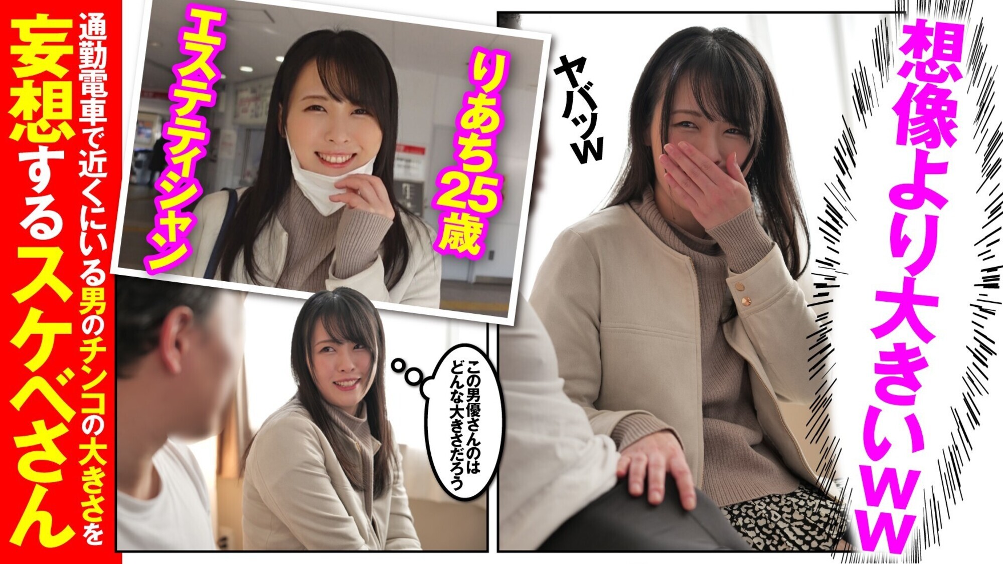 りあち 画像1