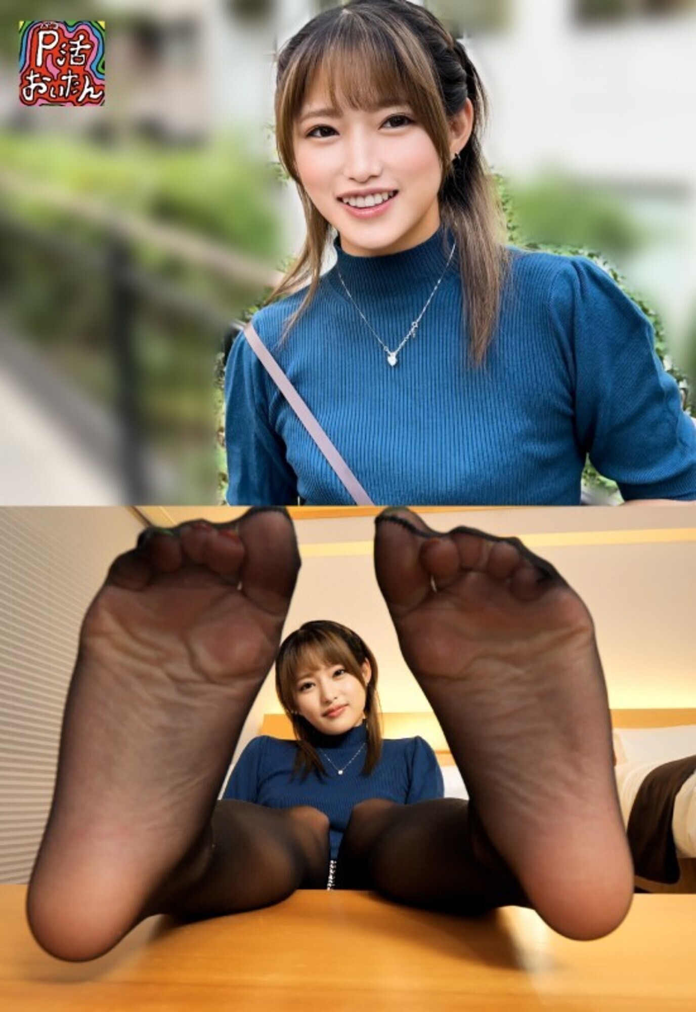 P活おいたん 面談スルー!初回でドカタOK都度P女子 24 なぎさチャン 画像3