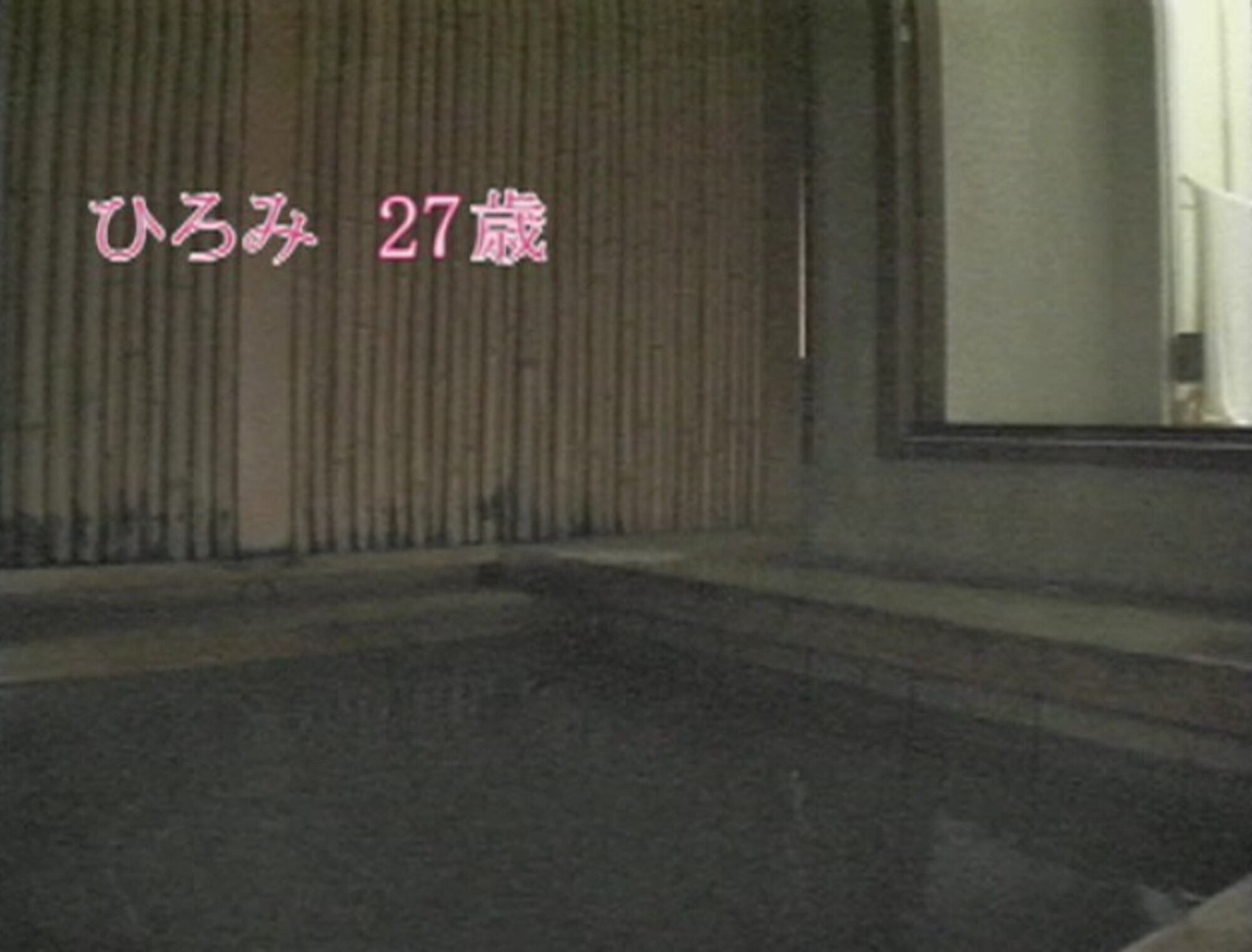 年の差不倫旅行～関西弁がかわいい「ひろみ 27歳」と山奥の秘湯で･･･～
