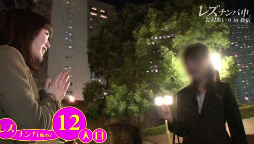 鈴村あいりのエスカレートし過ぎる無茶ぶり逆ナンパ 画像18