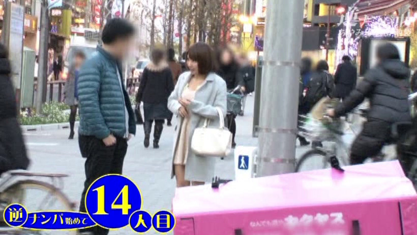 あやみ旬果のエスカレートし過ぎる無茶ぶり逆ナンパ 画像9