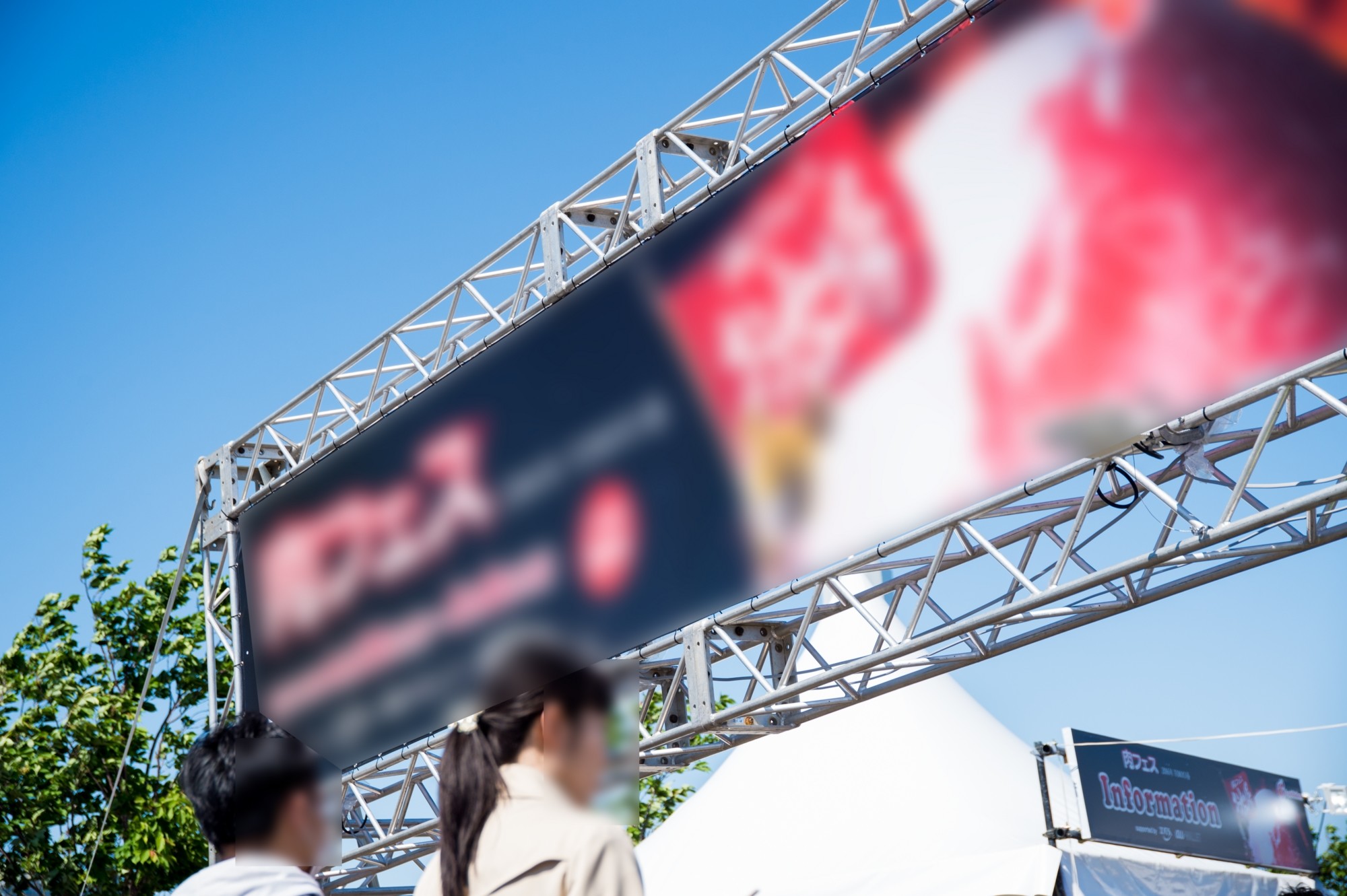 まんハメ検証隊 都内だけでも年間70回以上開催される様々なフェス!!その会場でナンパすれば普段手が出ないAランク女子も酒で浮かれた勢いで喰える!? File.05 画像1