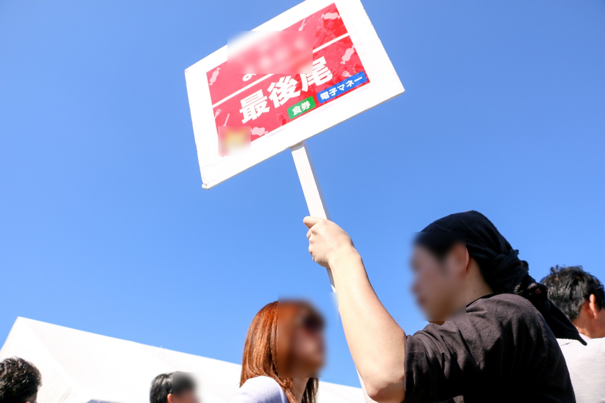 まんハメ検証隊 都内だけでも年間70回以上開催される様々なフェス!!その会場でナンパすれば普段手が出ないAランク女子も酒で浮かれた勢いで喰える!? File.05 画像7