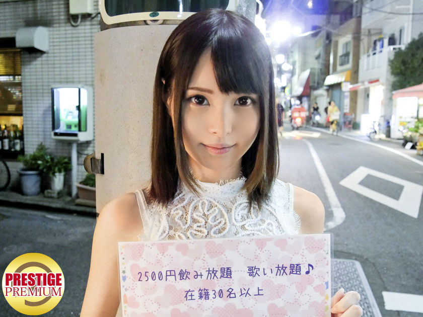 街角シロウトナンパ! ガールズバー編 酒も入ってノリが いいならどこまでヤレる!? 11人8時間 SUPER BEST Volume.1 画像1