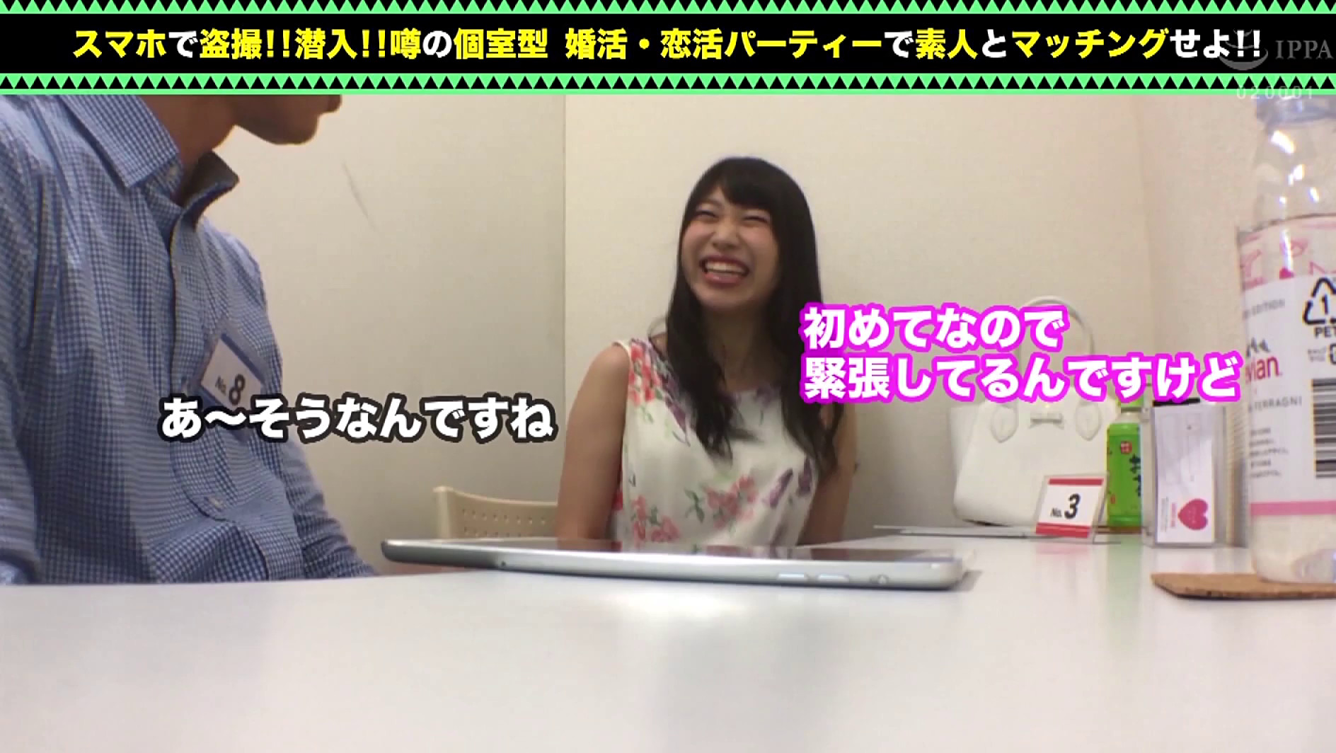 婚活女子×PRESTIGE PREMIUM BEST 8時間 噂の個室型婚活パーティーに参加している女性を落とすまでの完全リアルドキュメント。 画像17