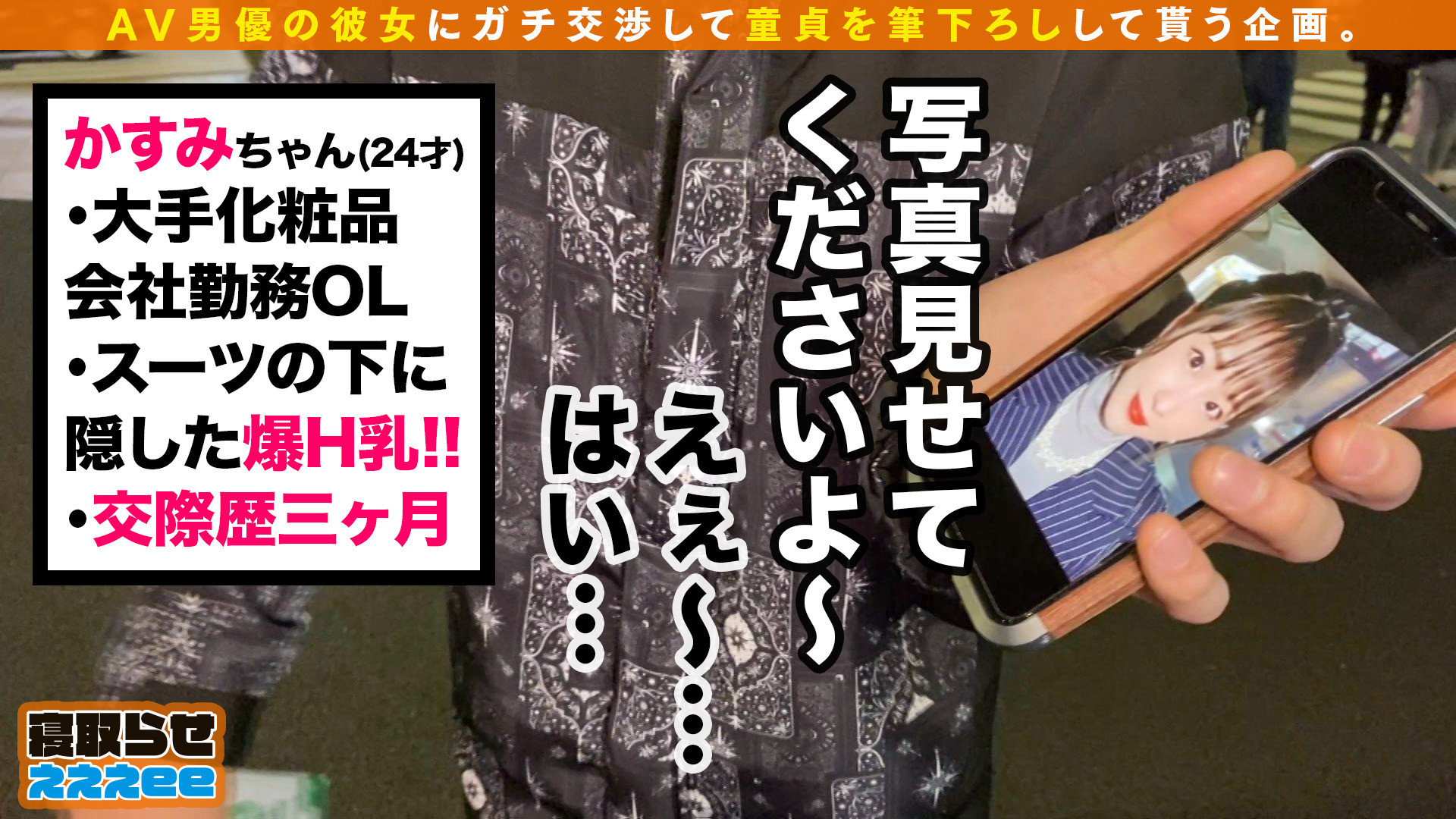 寝取らせぇぇぇeeそうだ! 今からお前ん家でSEXしない? Vol.01 画像9