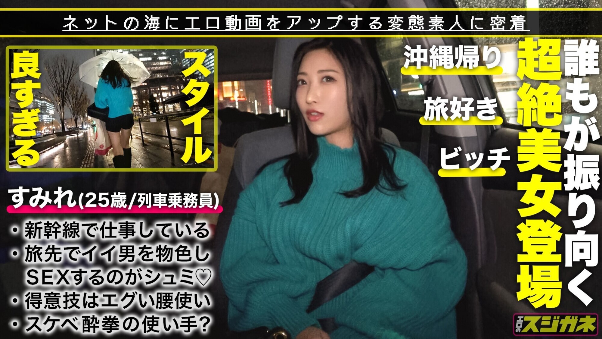 エロのスジガネ vol.02 画像12