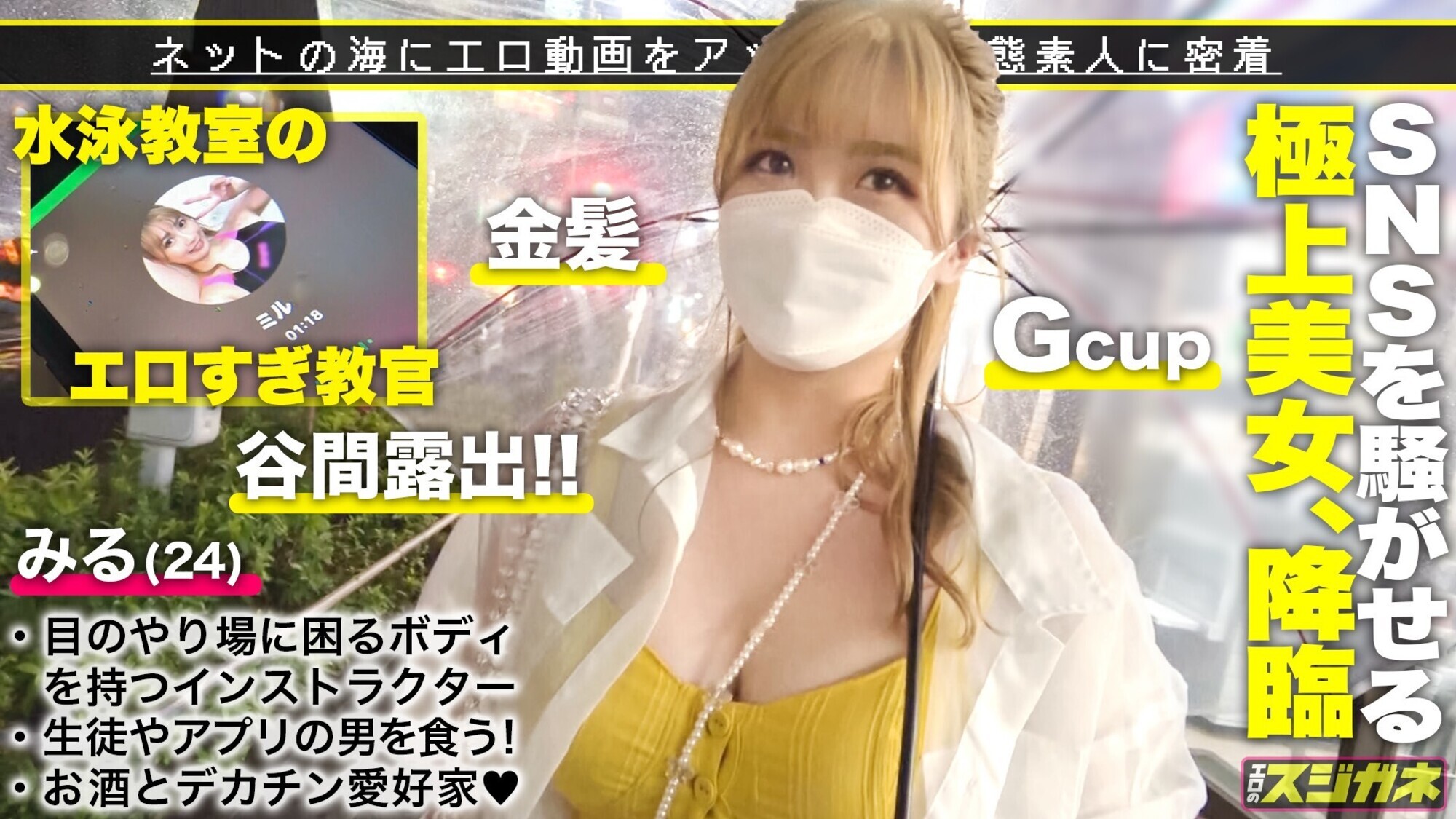 エロのスジガネ vol.06 画像2