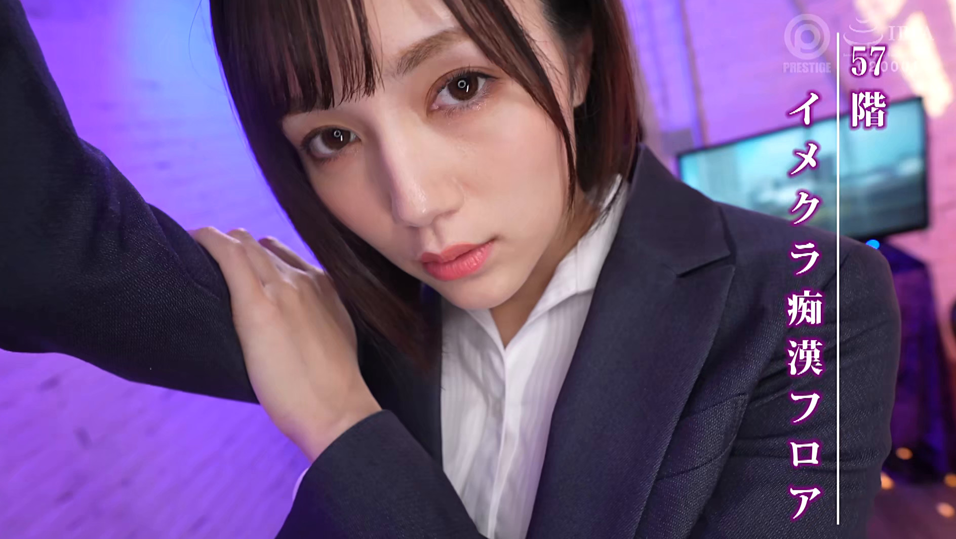 PRESTIGE 2023 上半期 全65タイトル完全コンプリート 画像10