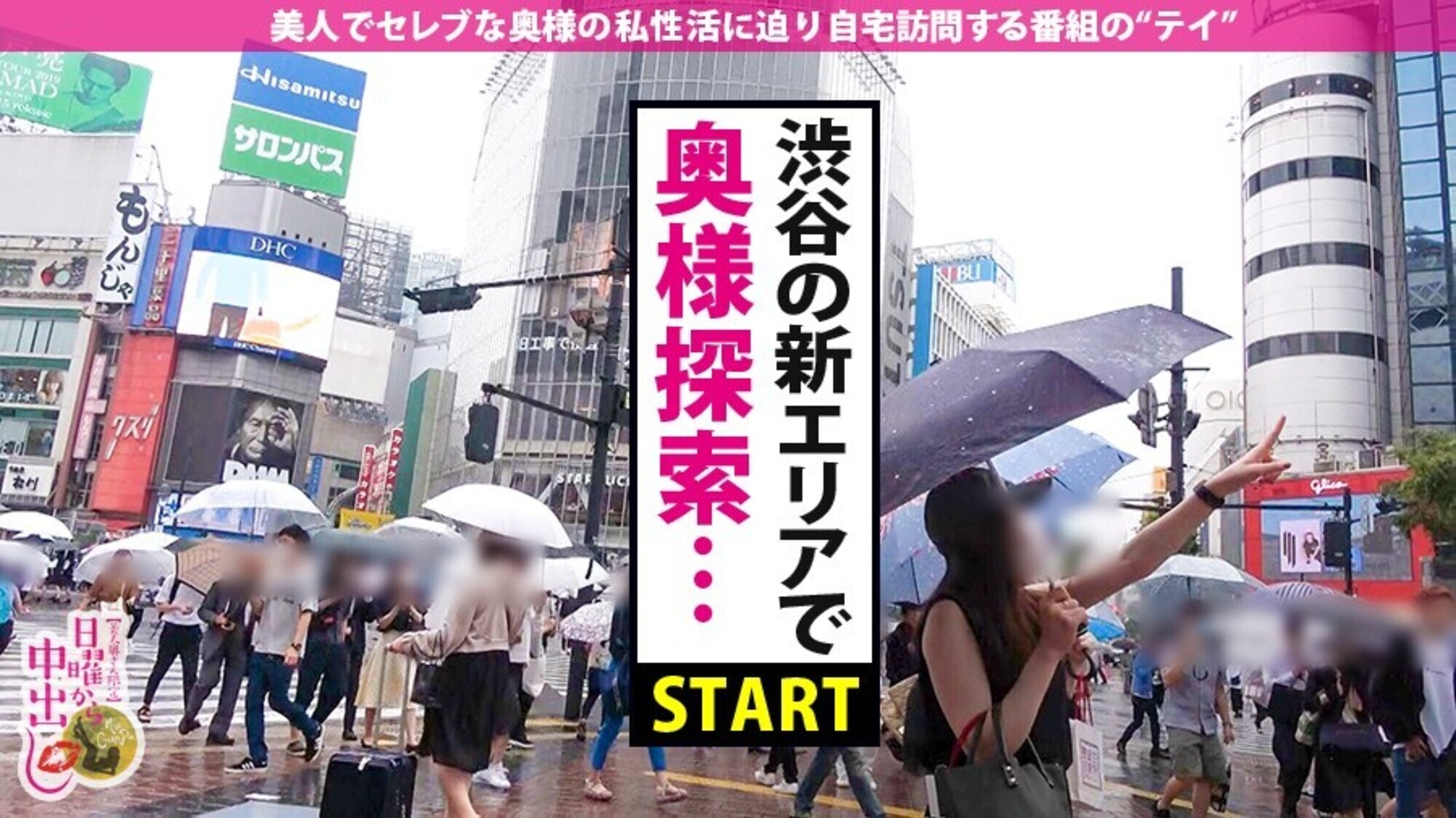 日曜から中出し【人妻自宅中出し訪問～245分セレブな奥様3名】 10 欲求不満なセレブ美人妻3名の「夫婦の聖域」を中出し精子で汚しまくる！！ 画像9