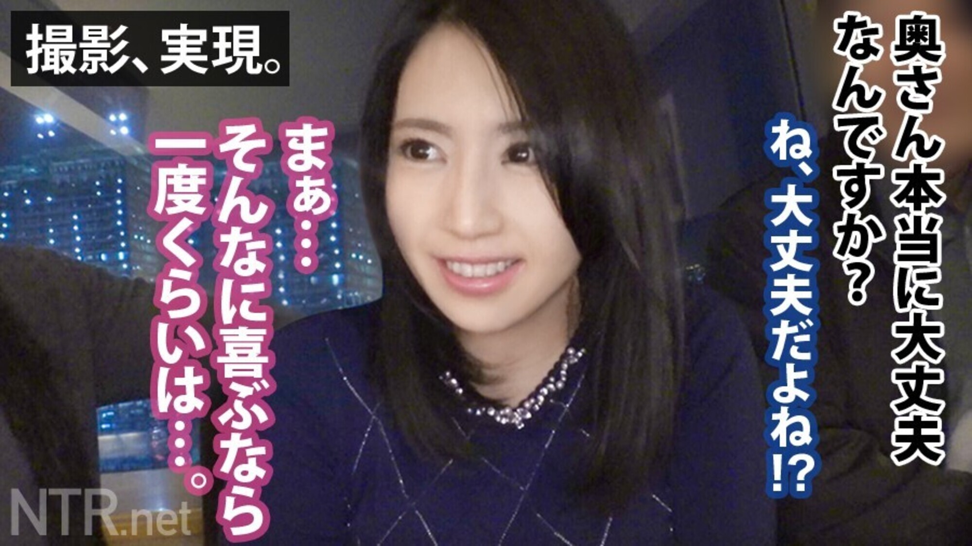 NTR.net ×PRESTIGE 04 AV男優のチ〇コによがりまくる彼女の姿に・・・嫉妬、焦り、初めて味わう興奮。 画像1