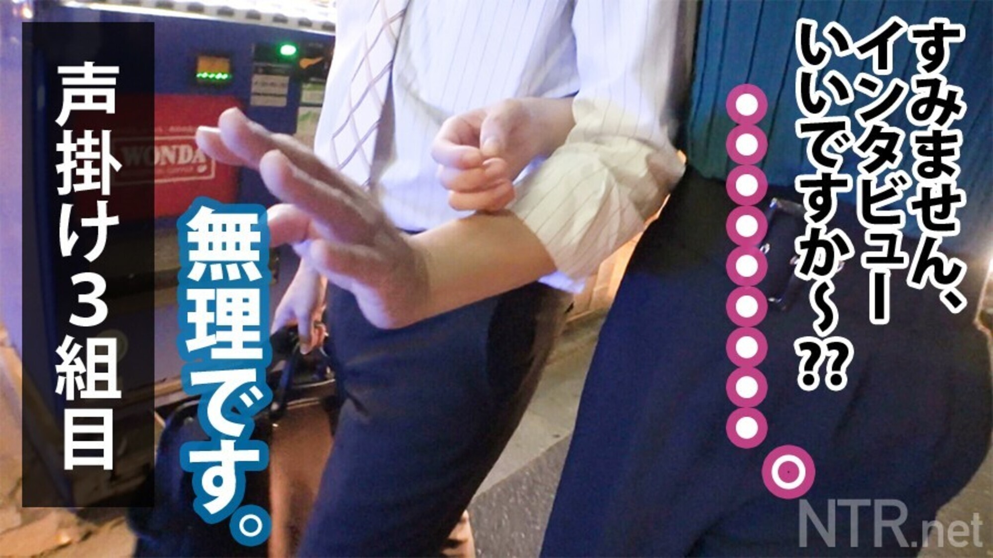 NTR.net ×PRESTIGE 04 AV男優のチ〇コによがりまくる彼女の姿に・・・嫉妬、焦り、初めて味わう興奮。 画像4