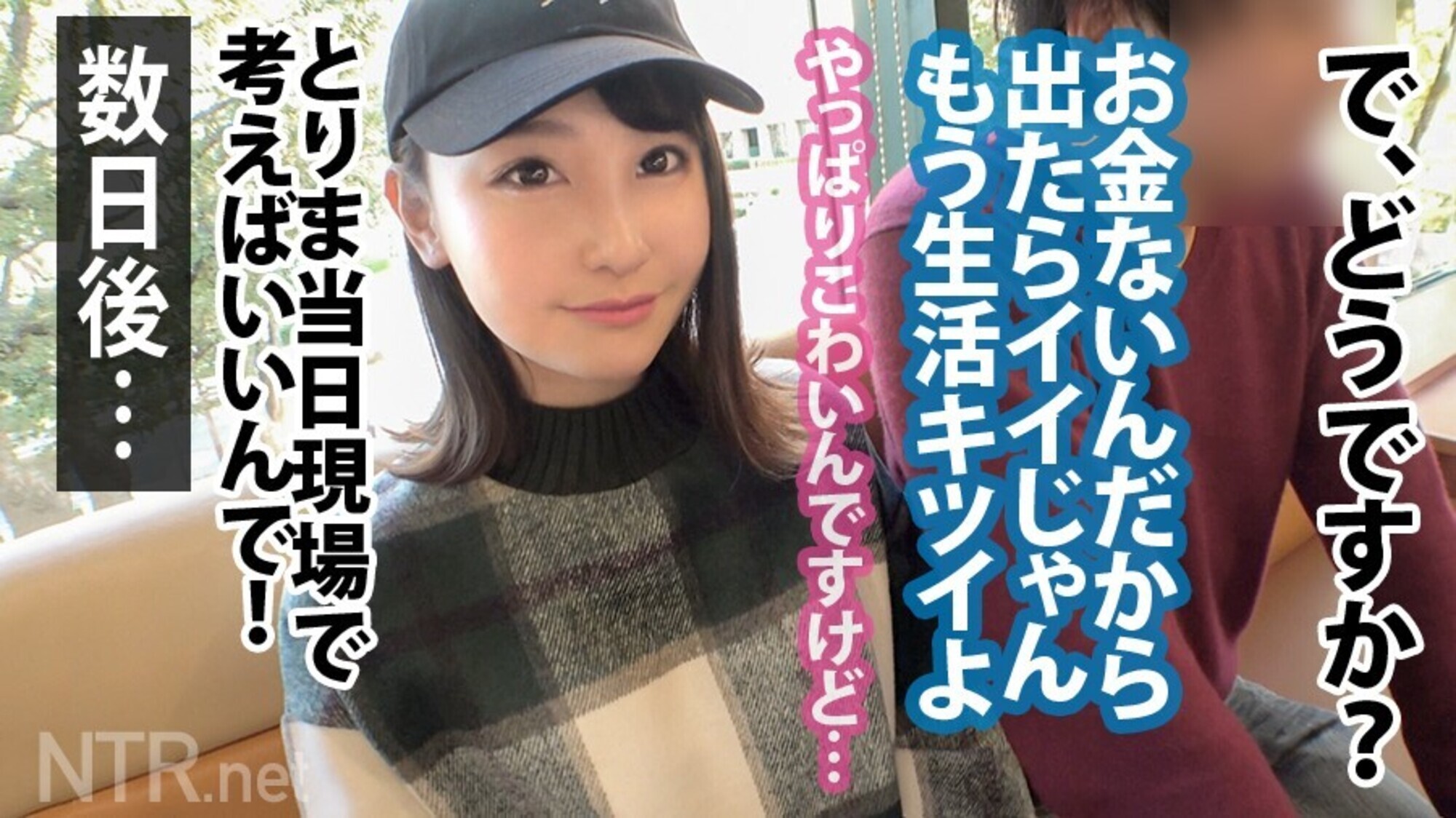 NTR.net ×PRESTIGE 04 AV男優のチ〇コによがりまくる彼女の姿に・・・嫉妬、焦り、初めて味わう興奮。 画像12