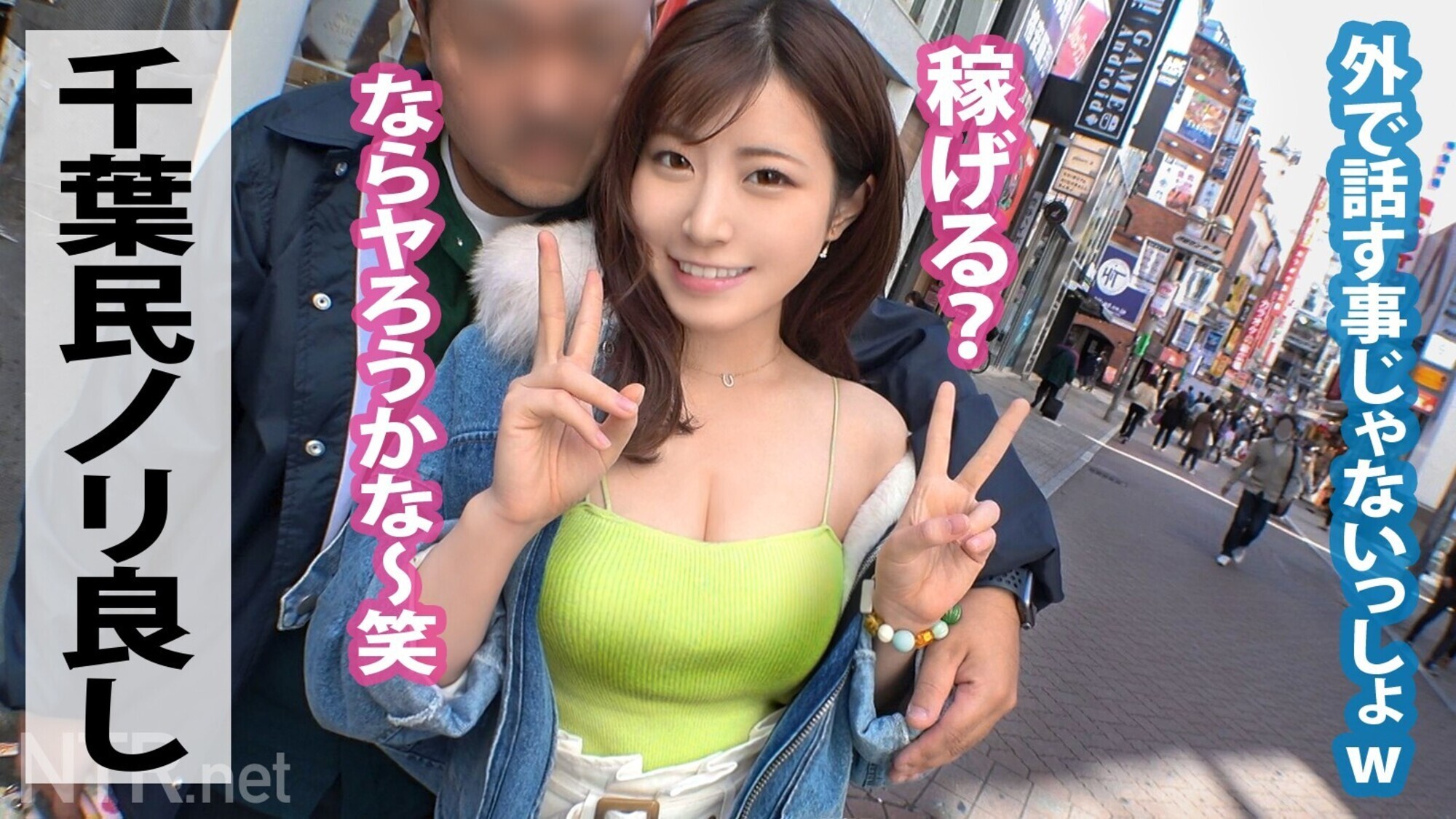 NTR.net xPRESTIGE 10 画像14