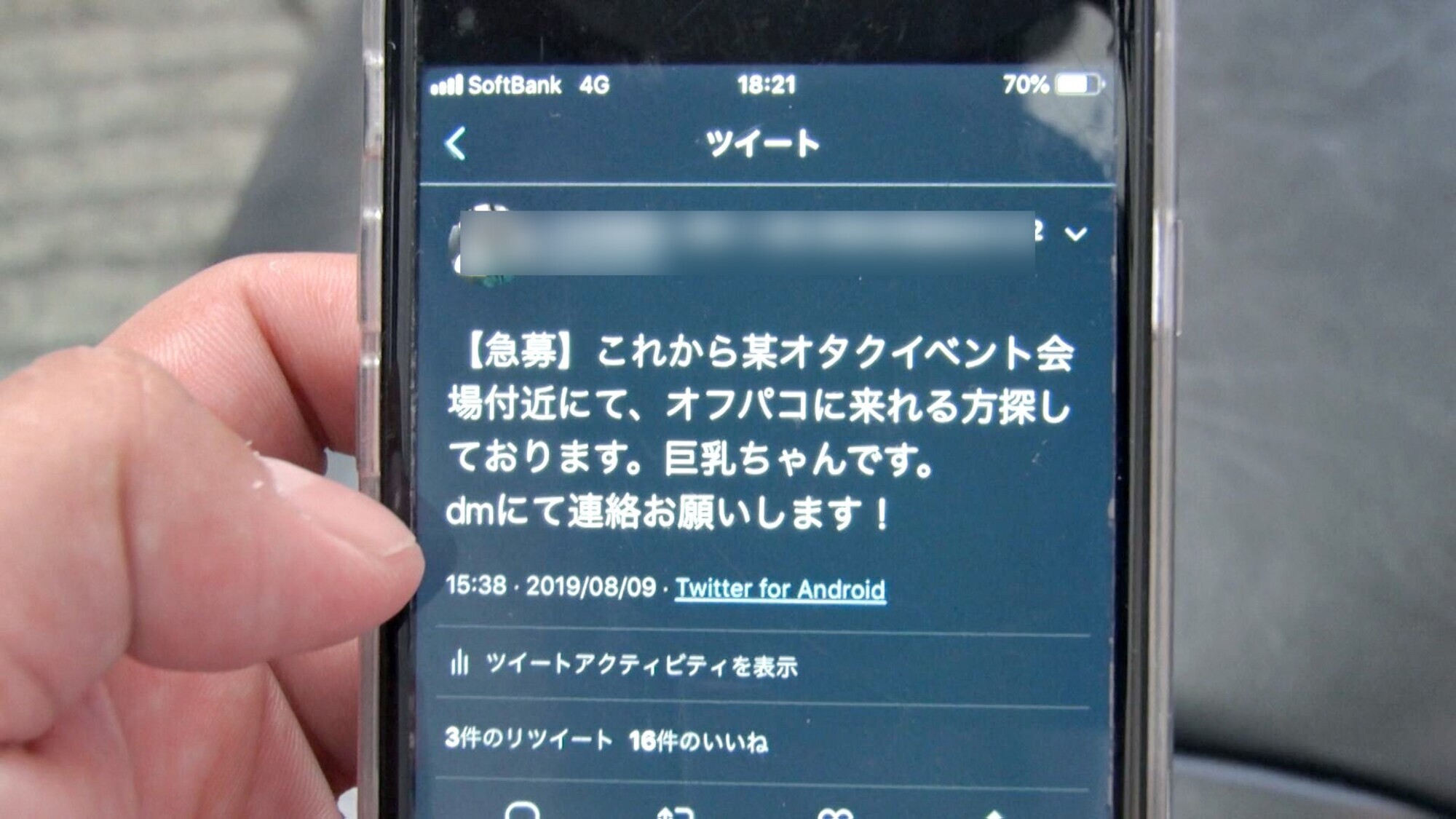 夜の巷を徘徊する激レア素人xPRESTIGE PREMIUM 10 画像15