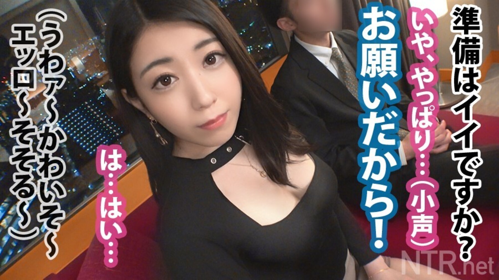 NTR.net xPRESTIGE 05 画像20