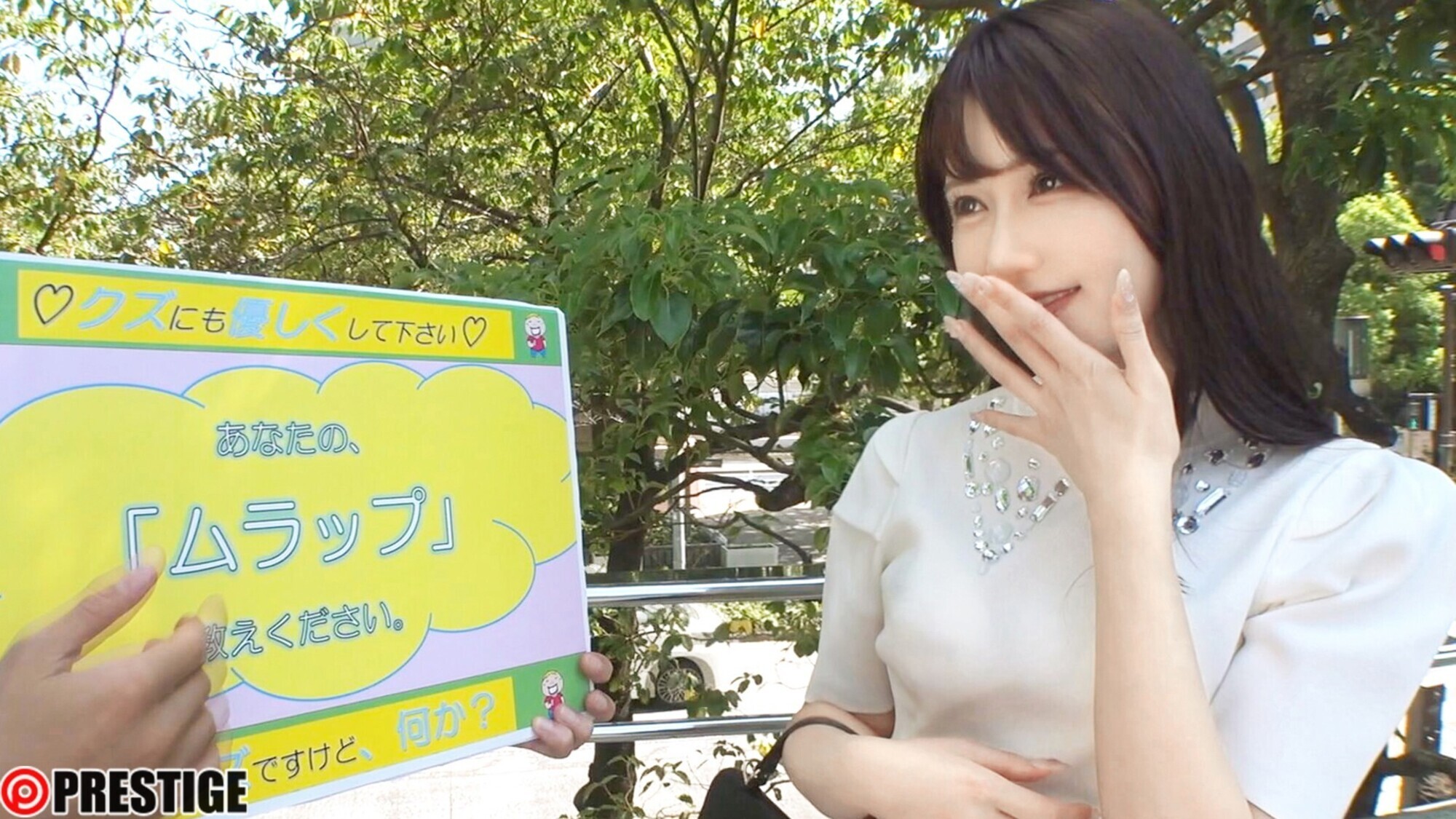 ナンパTVxPRESTIGE PREMIUM 51 画像1