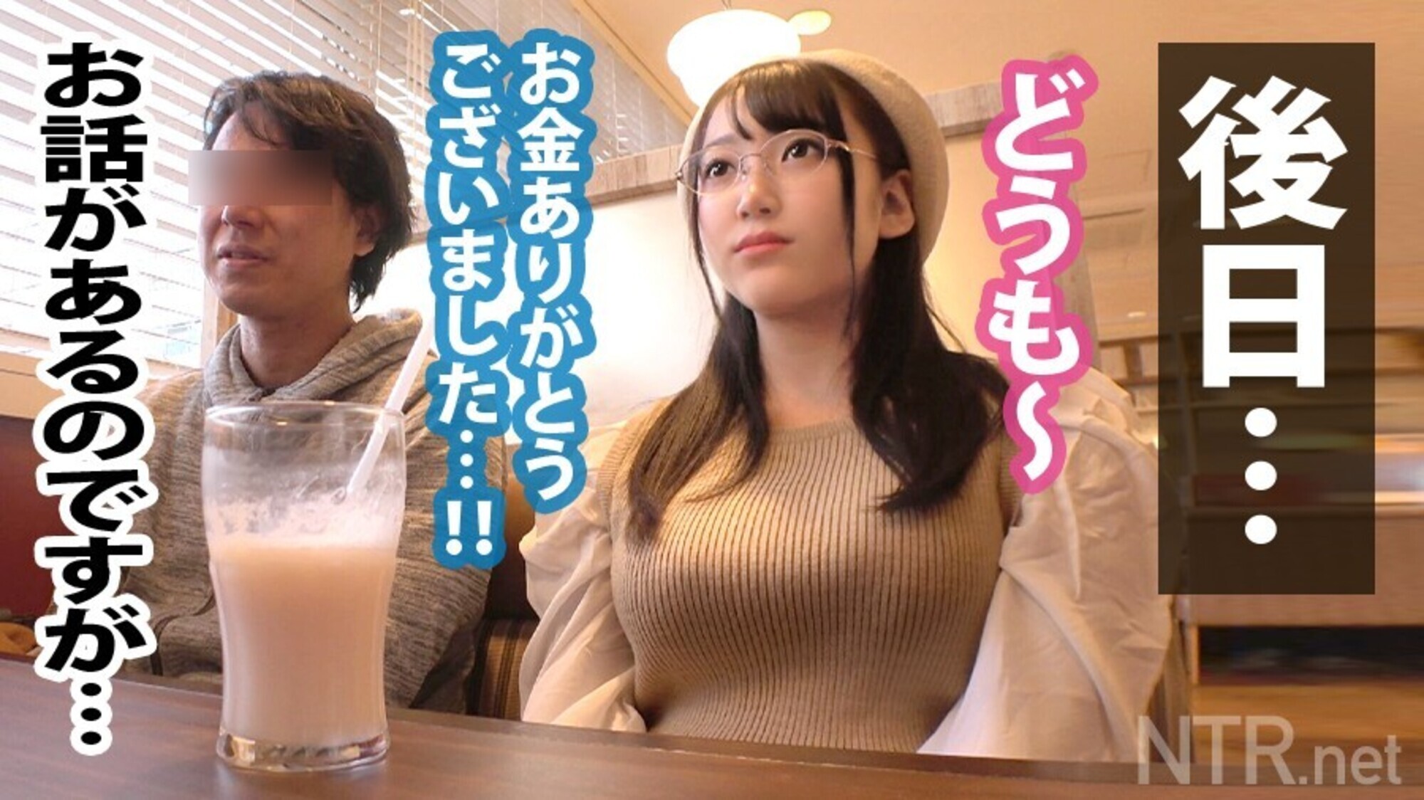 NTR.net xPRESTIGE 07 画像18