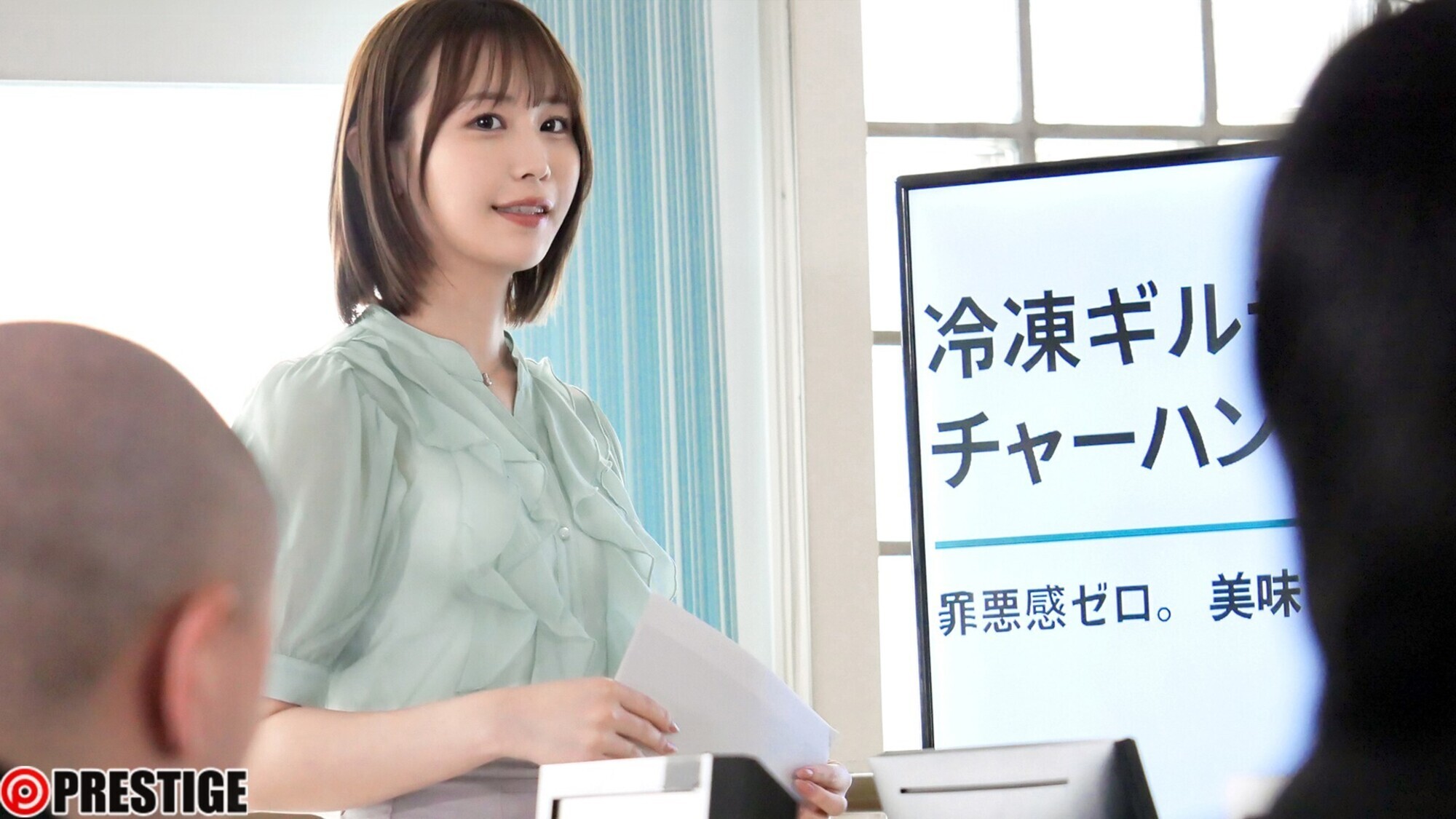 入社まもない男性社員たちが例外なくハマる弊社のシゴデキ美人主任 釈アリス 画像1