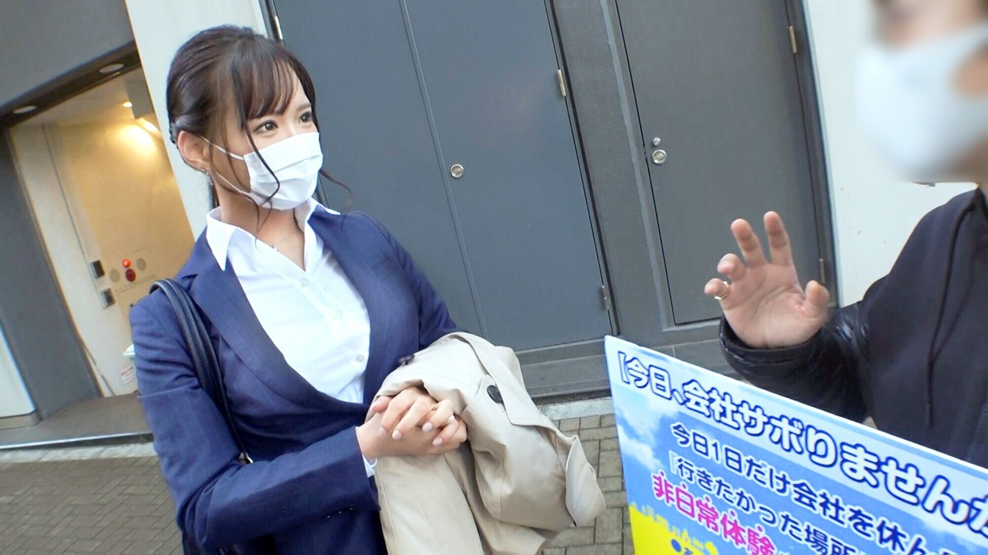 今日、会社サボりませんか？xPRESTIGE PREMIUM 23 画像1