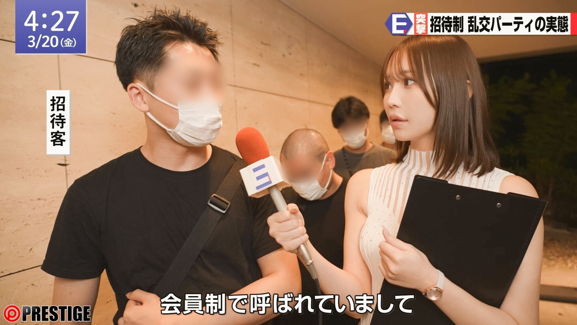 新人女子アナ 『性』いっぱい頑張りますっ･･･！！ 釈アリス 画像5