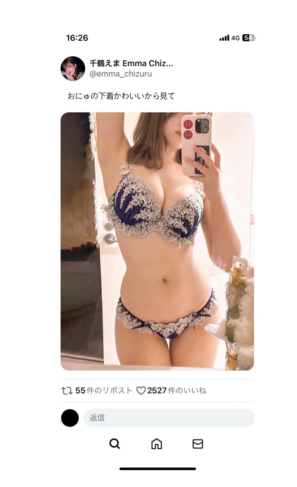 アタシコゼット あたシコ欲を抑えられないZ世代 01 画像1