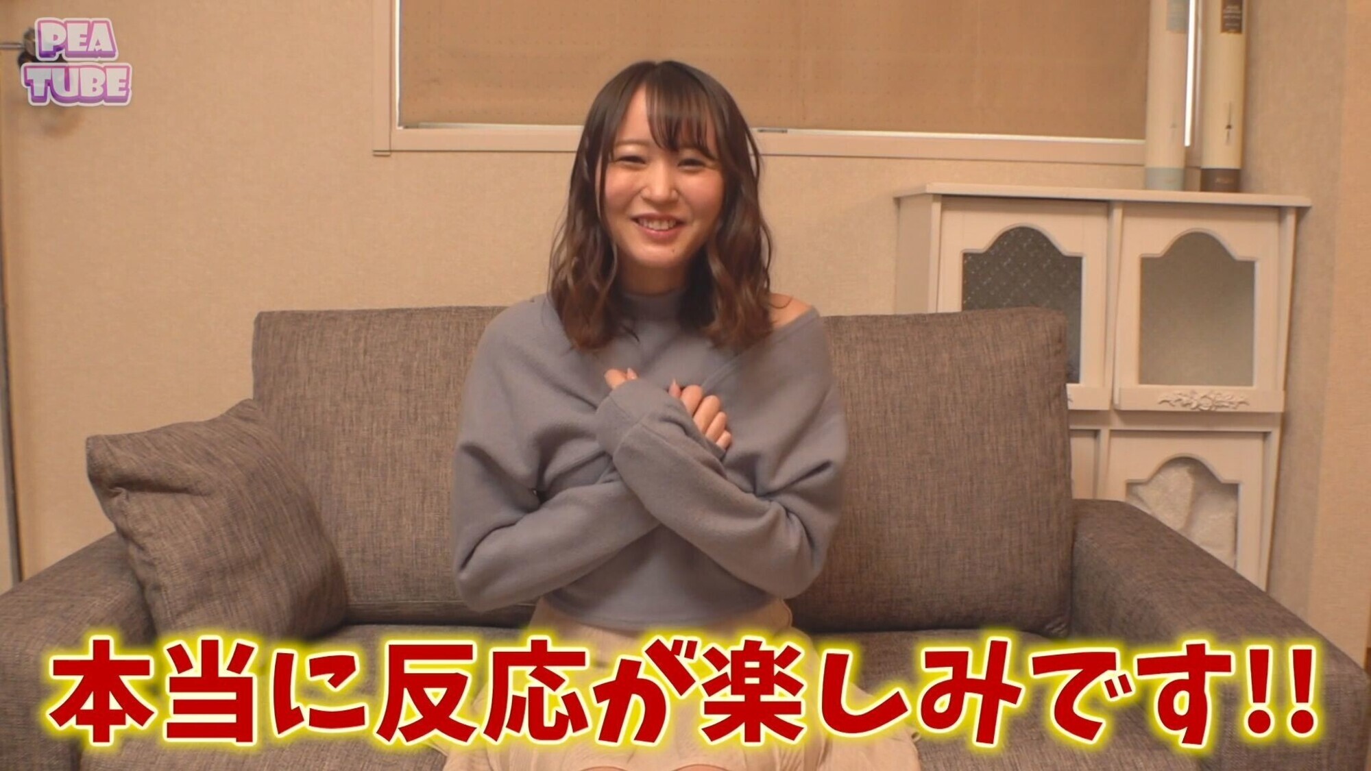 PEAチャンネル 3 男友達を全裸で迎え入れたらどんな反応をするのか!?ドッキリ!! 20歳になった童貞の弟に童貞卒業プレゼントしてみた!! 画像1