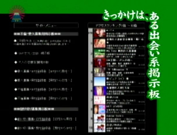 追跡!OLランチ援○(2)~有名企業の女子社員はお昼休みに売○していた! 画像3