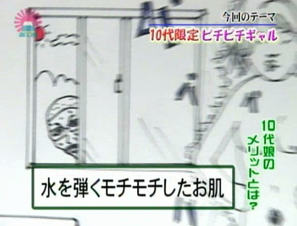 デリヘルNo.1盗○!(5)~10代限定店の美少女サービス 画像2