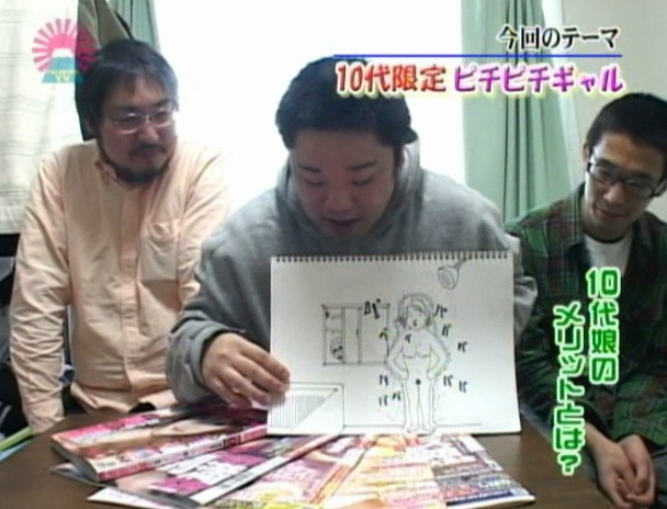 デリヘルNo.1盗○!(5)~10代限定店の美少女サービス 画像3