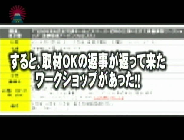 検証!劇団員の女は本当にヤリマンなのか? 画像3