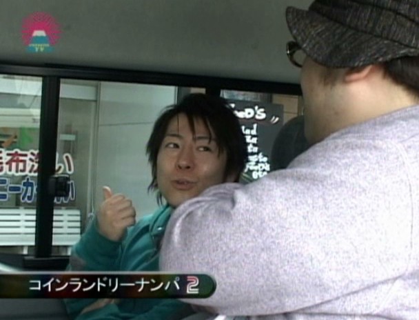 コインランドリーナンパ(2)~都会の一人暮らし娘はスキだらけ 画像5