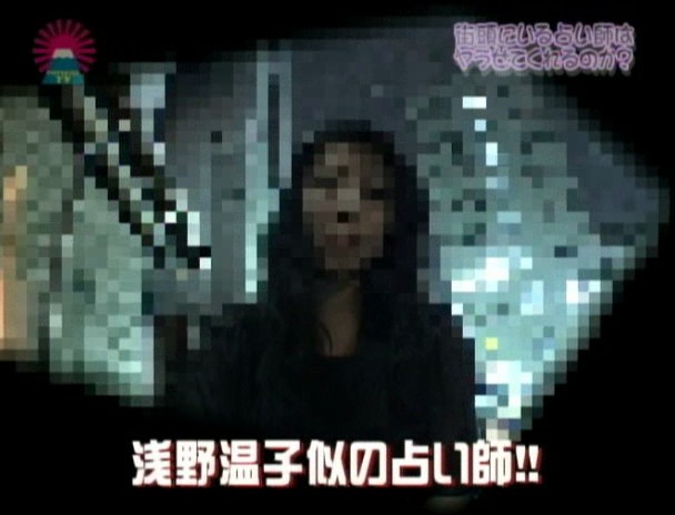 街頭にいる占い師のおばちゃんはヤラせてくれるのか?(2) 画像13