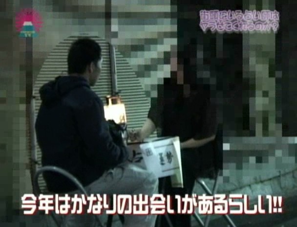 街頭にいる占い師のおばちゃんはヤラせてくれるのか?(2) 画像14