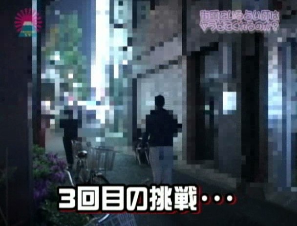 街頭にいる占い師のおばちゃんはヤラせてくれるのか?(2) 画像16