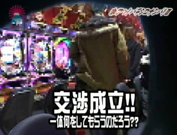 激アツ!パチンコ屋ナンパ(2)~負けている主婦は簡単にヤレる 画像8