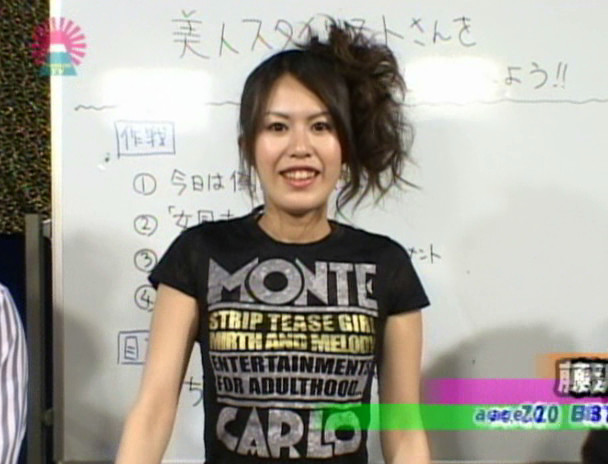 撮影現場に来たスタイリストさんが美人なのでヤッちゃいました。 画像1