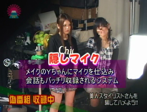 撮影現場に来たスタイリストさんが美人なのでヤッちゃいました。 画像15