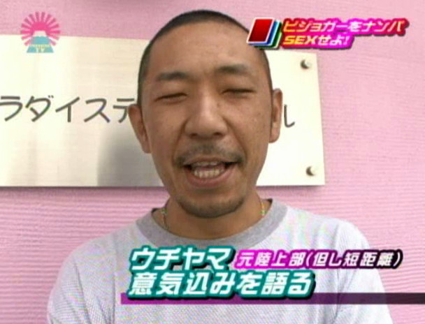 ジョギングナンパ~ビジョガーと仲良くなってSEX 画像6