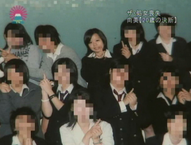 ザ・処女喪失（46）～尚美20歳 自宅でロストバージン 画像18