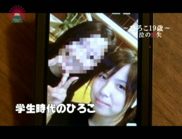 ザ・処女喪失(50)~泣きじゃくる処女・ひろこ19歳 画像6