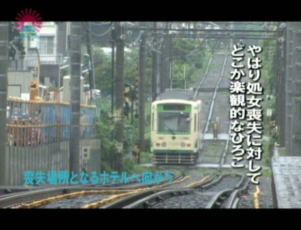 ザ・処女喪失(50)~泣きじゃくる処女・ひろこ19歳 画像11