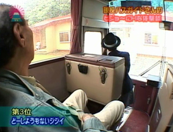 バスガイドのHな体験談 画像4
