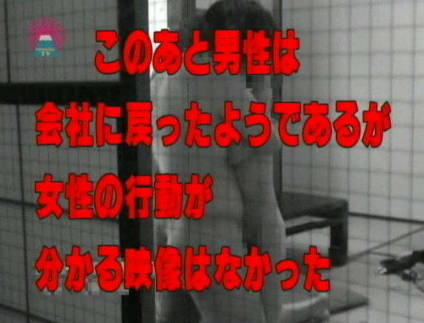 探偵事務所から大量流出!不倫密会SEXの決定的瞬間 画像13