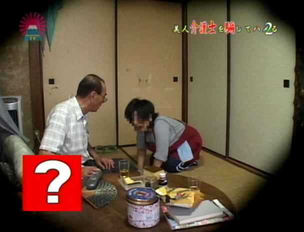 美人介護士を騙してハメる!2 画像19
