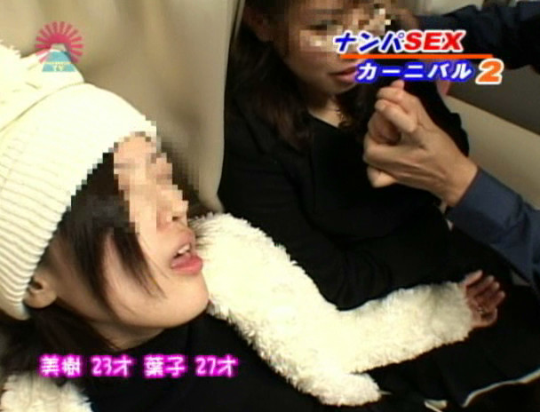 素○娘20人ハメ倒し!ナンパSEXカーニバル~パチンコ屋のギャルからドイツ人まで! 画像21