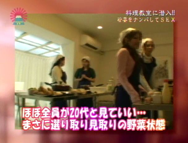 料理教室に通う若妻をナンパSEX(2) 画像1
